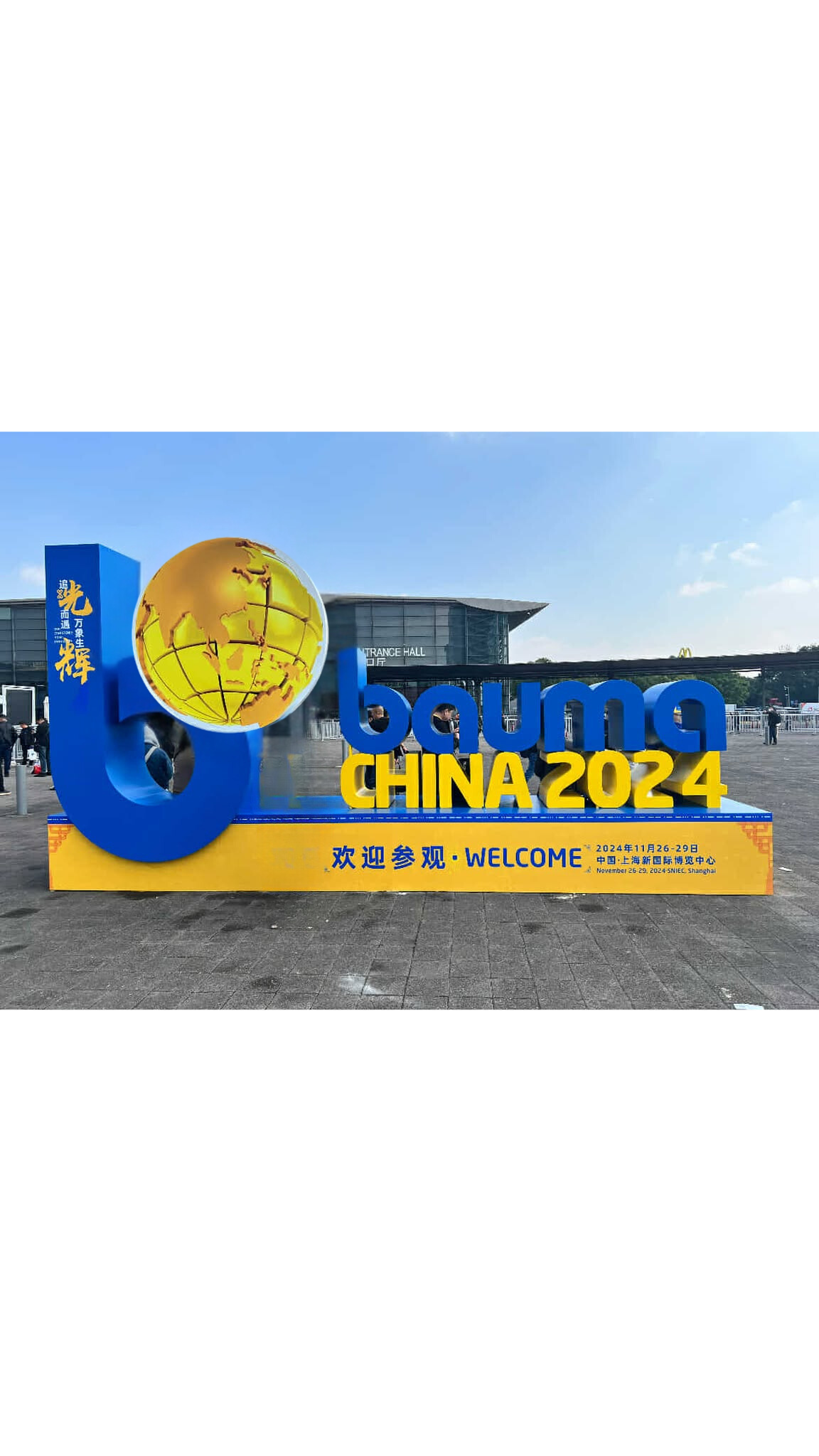 That's a Wrap on Bauma Shanghai 2024